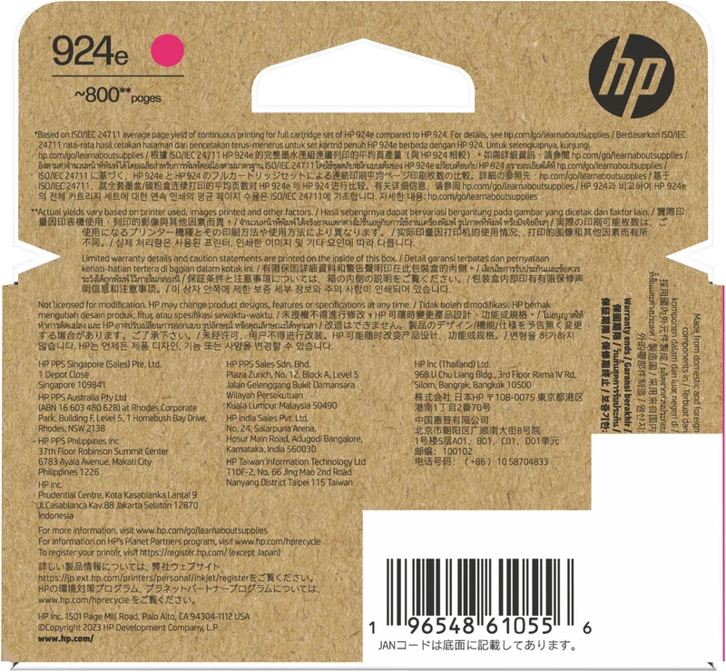 HP 924e EvoMore Magenta Original Ink Cartridge